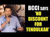 Sachin-A Billion Dream: BCCI refuses discount on footage & videos for biopic | Oneindia News