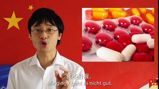 德语学习 016 - 烦恼 厌烦. Deutsch lernen - Genervt sein. 华桥之声