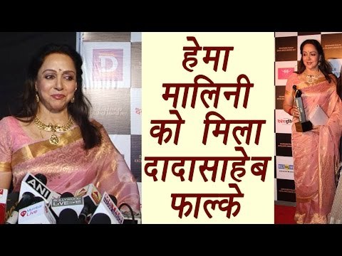 Dadasaheb Phalke Awards: Hema Malini receives award for her work in films: Watch Video | FilmiBeat