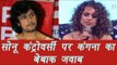 Sonu Nigam Azaan Controversy: Kangana Ranaut BEST REPLY on the issue | FilmiBeat