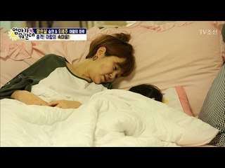 충격 받은 승연, 아람이의 속마음 [엄마가 뭐길래] 61회 20170112