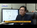 AI가 사람한테 감염이 될 확률과 감염경로는? [광화문의 아침] 400회 20170112