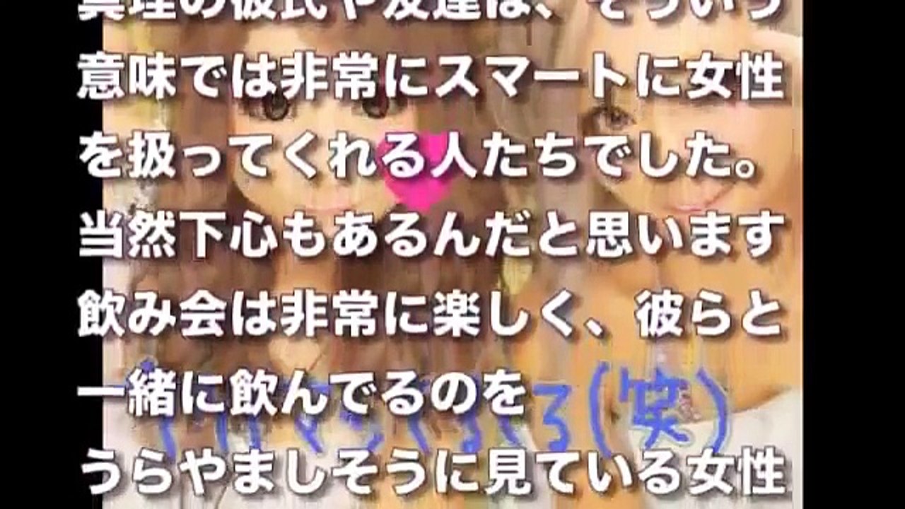 彼女の浮気