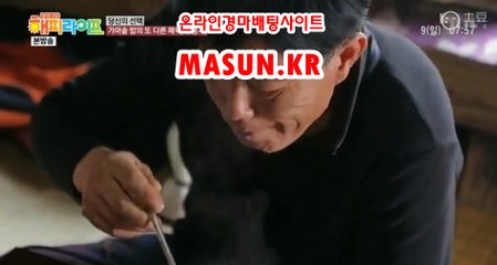 온라인경마, 온라인경마사이트, 사설경마사이트,  온라인경정,  일본경마사이트, 온라인경마,
