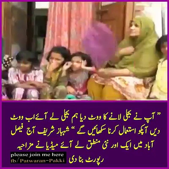 shabash shareef Funny