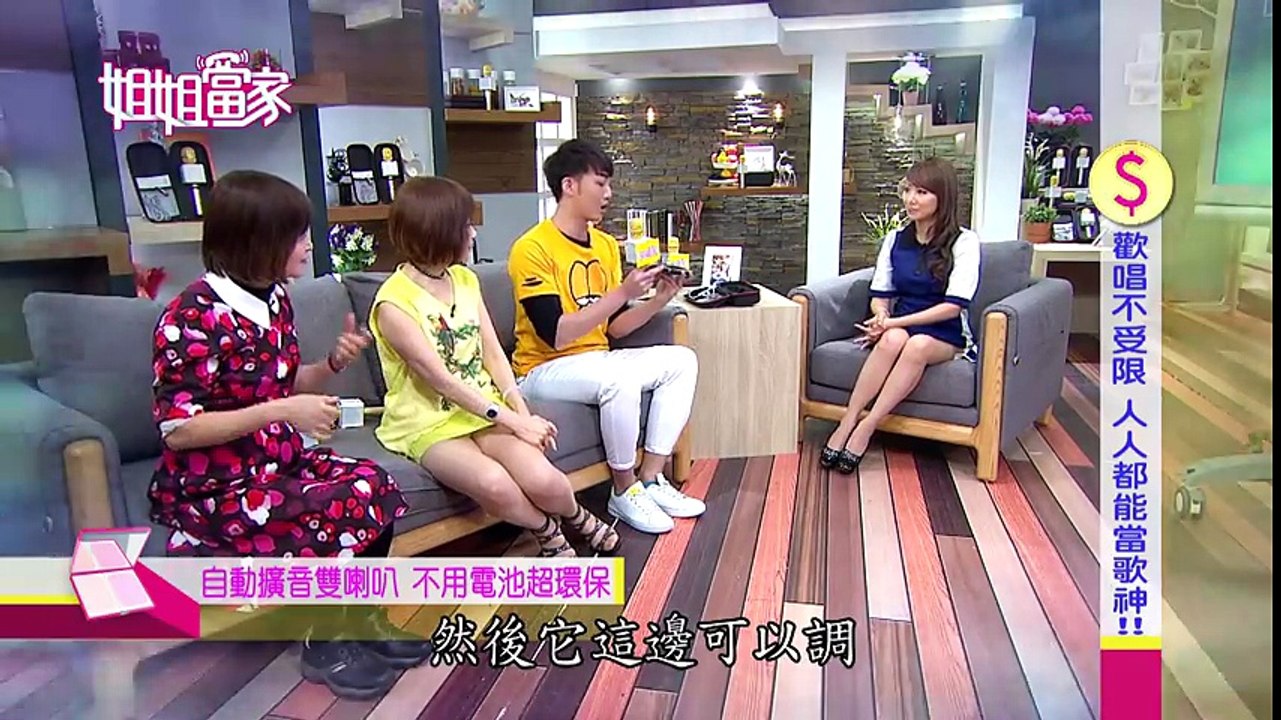 姐姐當家【含情麥麥】無線K歌麥克風音響