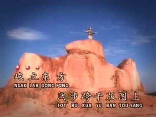 Camy Tang邓瑞霞 - 情在广东8【长城】