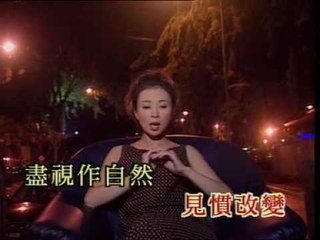 Camy Tang邓瑞霞 - 情在广东4【几许风雨】