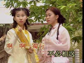 Camy Tang邓瑞霞 - 情在广东4【楚留香】