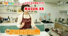 온라인경정 , 온라인경륜 ↘ MaSUN . KR 》》 검빛경마