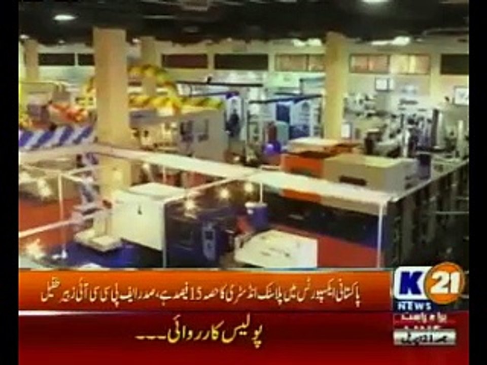 K21 TV