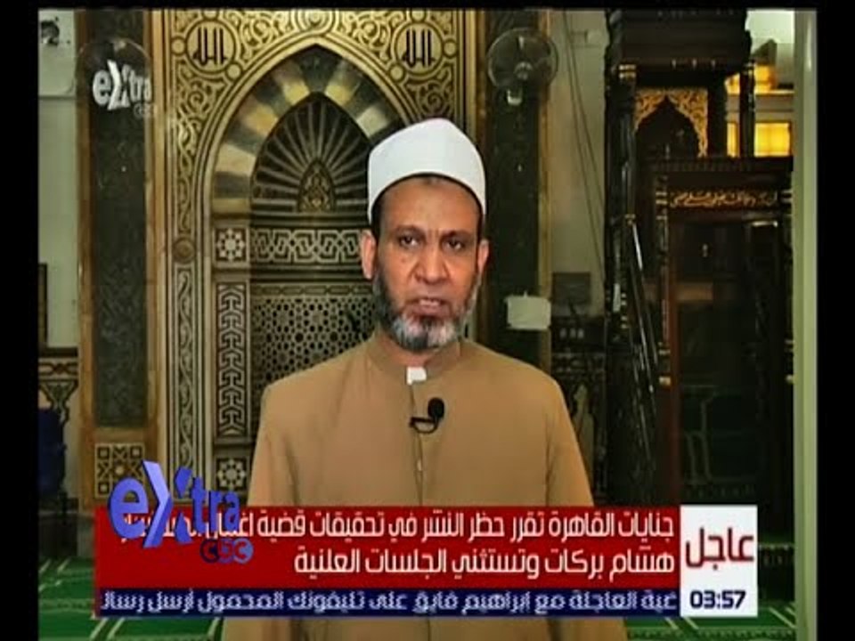 حديث الأماكن |  مسجد عمر بن عبد العزيز | حلقة كاملة