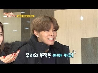 아빠 카드 획득한 유타와 손! 장보기 도전! [아이돌잔치] 4회 20161219