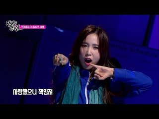 싱크로율 100%, 이정현 ‘와’에 도전한 초아! [아이돌잔치] 4회 20161219