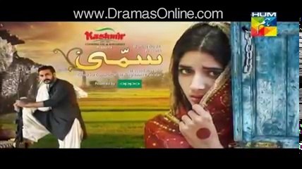 Sammi Episode 13 Full Hum Tv Drama 23 April 2017
