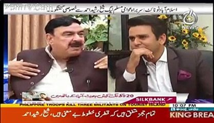 Sheikh Rasheed Chitrols Anchor In Live Show