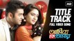 Ami Je Ke Tomar ( Title Track ) Full HD Video Song Armaan Malik 2017 - Ankush - Nusrat - Indraadip - Ravi Kinagi