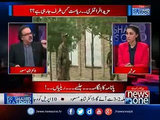 Donald Trump Has Released a Plan to Attack in Karachi