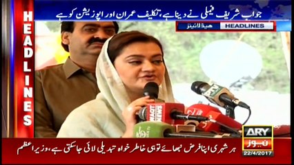 Headlines 1700 22nd April 2017