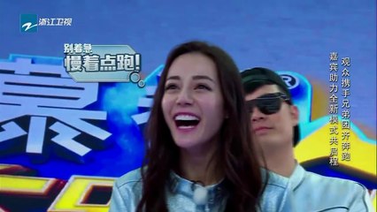 【花絮】观众携手兄弟团齐奔跑 嘉宾助力全新模式共启程《奔跑吧》Keep Running EP.2 20170421 [ 浙江卫视官方HD ]