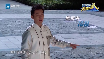 【花絮】惊险！邓超造“谣言”险遭李晨识破《奔跑吧》Keep Running EP.2 20170421 [ 浙江卫视官方HD ]