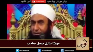 Moulana tariq jameel new latest bayan 2017 5 April - full funny video