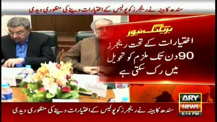 Sindh Cabinet has extended the Rangers authorities for 90 days