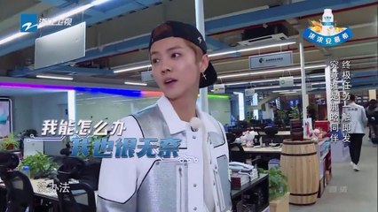 【花絮】套路深！究竟谁是鹿晗同伴《奔跑吧》Keep Running EP.2 20170421 [ 浙江卫视官方HD ]