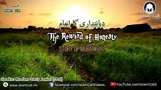 Maulana Tariq Jameel The Reward of Honesty