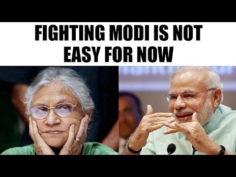 Sheila Dikshit says, uniting opposition against PM Modi is not easy | Oneindia News