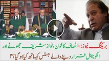 Nawaz Sharif judges Not Available in JIT Team