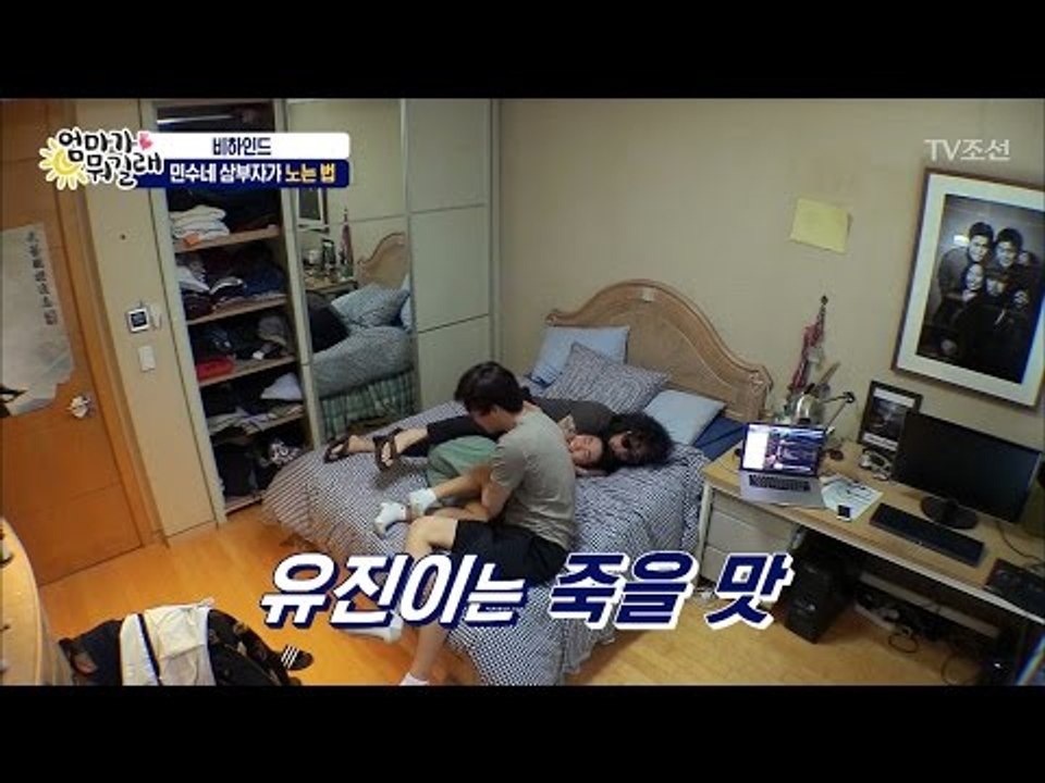 최민수네 삼부자가 노는 법=레슬링 [엄마가 뭐길래 비하인드] 7회 20170110