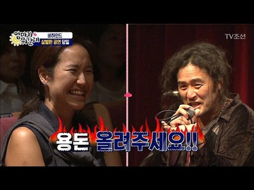 민수의 절규에 가까운 노래 “용돈 올려주세요!” [엄마가 뭐길래 비하인드] 7회 20...