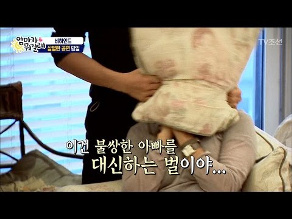 유성, 민수를 위해 엄마 주은에게 무차별 공격 [엄마가 뭐길래 비하인드] 7회 201...