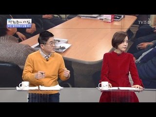 노인 일자리가 필요하다면? 노인인력개발원! [광화문의 아침] 398회 20170110