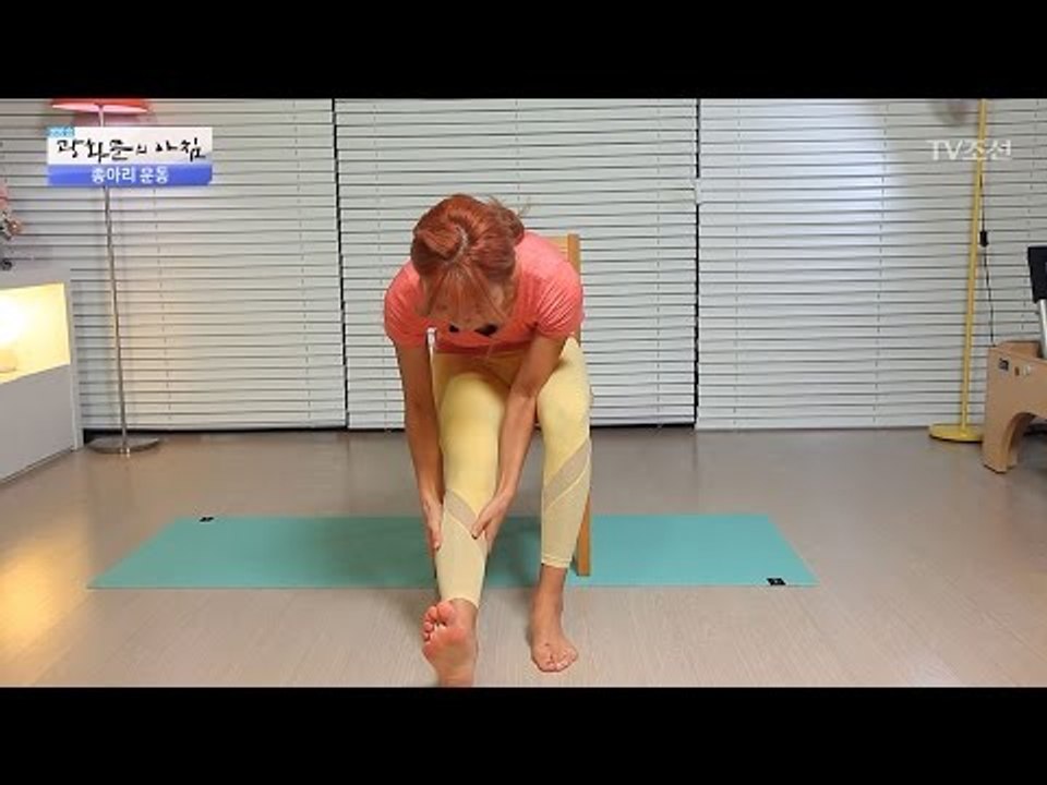 1분 건강, 종아리 스트레칭! [광화문의 아침] 398회 20170110