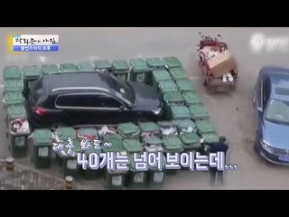 불법주차의 최후 [광화문의 아침] 398회 20170110