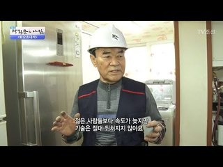 75세에도 일을 멈추지 않는 비결은? [광화문의 아침] 398회 20170110