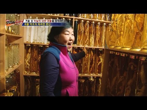 이 많은 술 중 뭘 먹을지 행복한 고민하는 헌터 [뉴 코리아 헌터] 32회 20170109