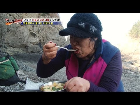하수오가 들어간 수제비의 맛이란... [뉴 코리아 헌터] 32회 20170109