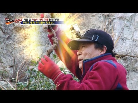 절벽위에서 헌터가 발견한 것은? [뉴 코리아 헌터] 32회 20170109