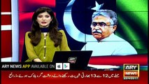 Jury gave concluded verdict over PanamaCase, says Maula Bux Chandio