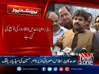 Karachi: Nasir Hussain addresses media after cabinet meeting