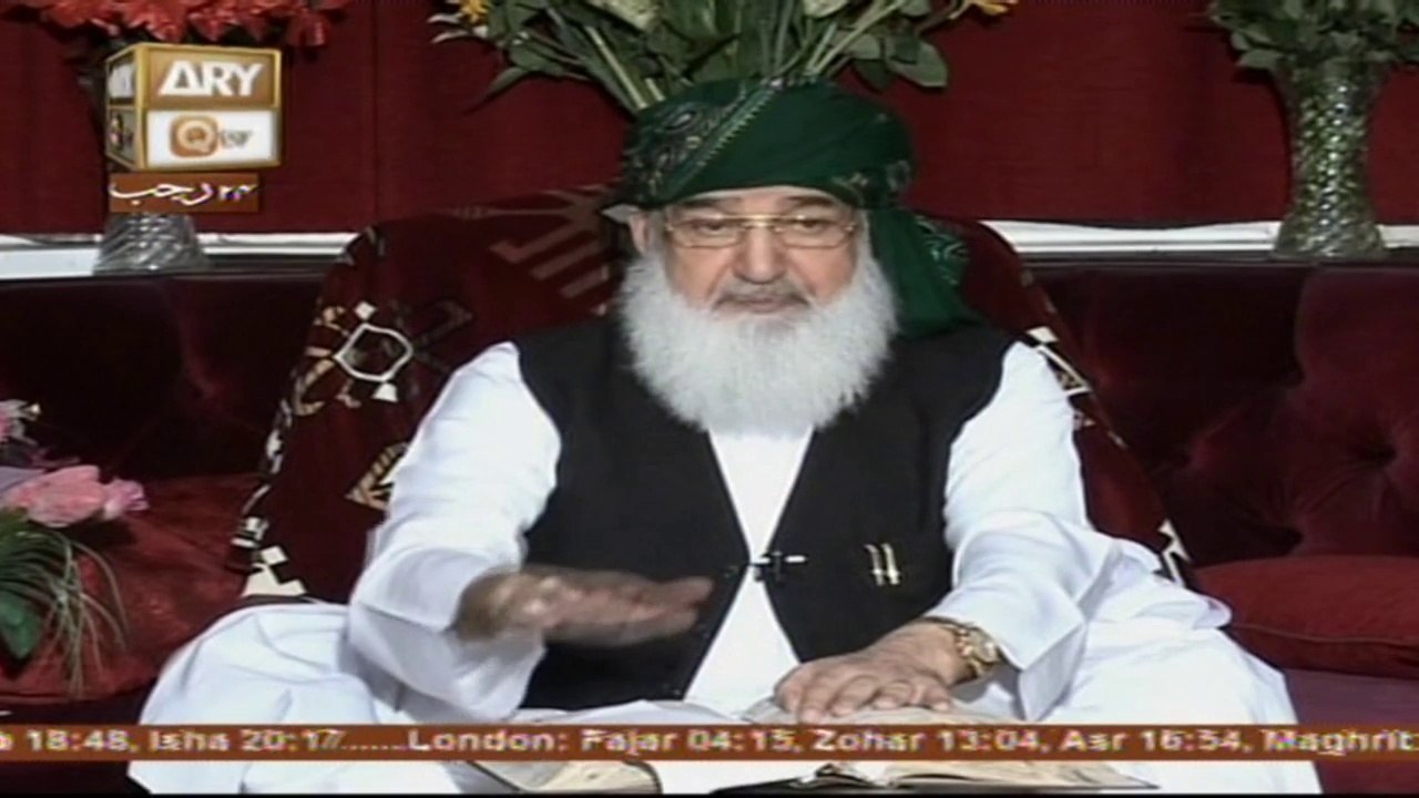 Dars-e-Masnavi - 21st April 2017