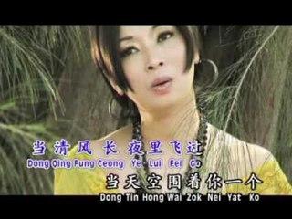 Camy Tang邓瑞霞 - 情在广东9【天与地】