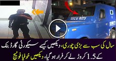 Bank Robbery in Pakistan