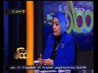#ممكن | شيرين الشواربي: السوق بمصر لا تسمح بالتنافسية ومن المفترض حماية الصناعات