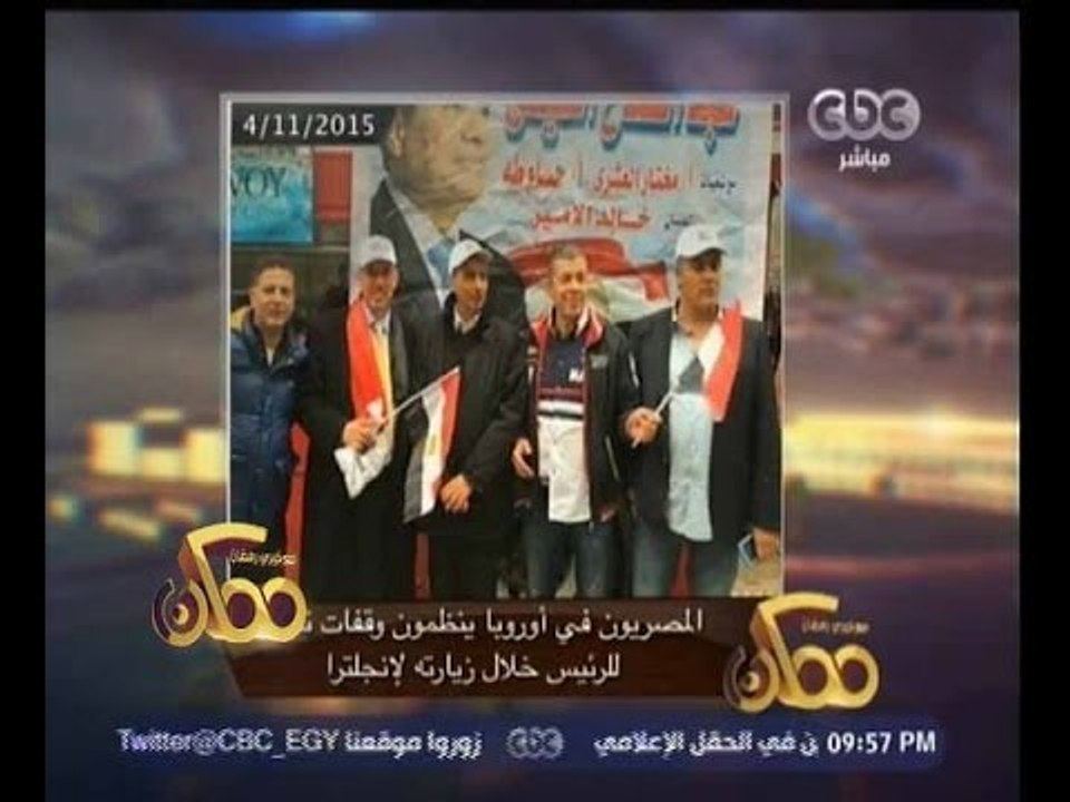 #ممكن | النشرة الاخبارية لبرنامج ممكن ليوم | 4 نوفمبر 2015