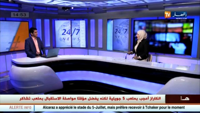 هاشتاغ مواقع التواصل الاجتماعي ليوم 22 افريل 2017 #