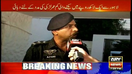 Sar e Aam team gets girl free from influential guest house owner's custody